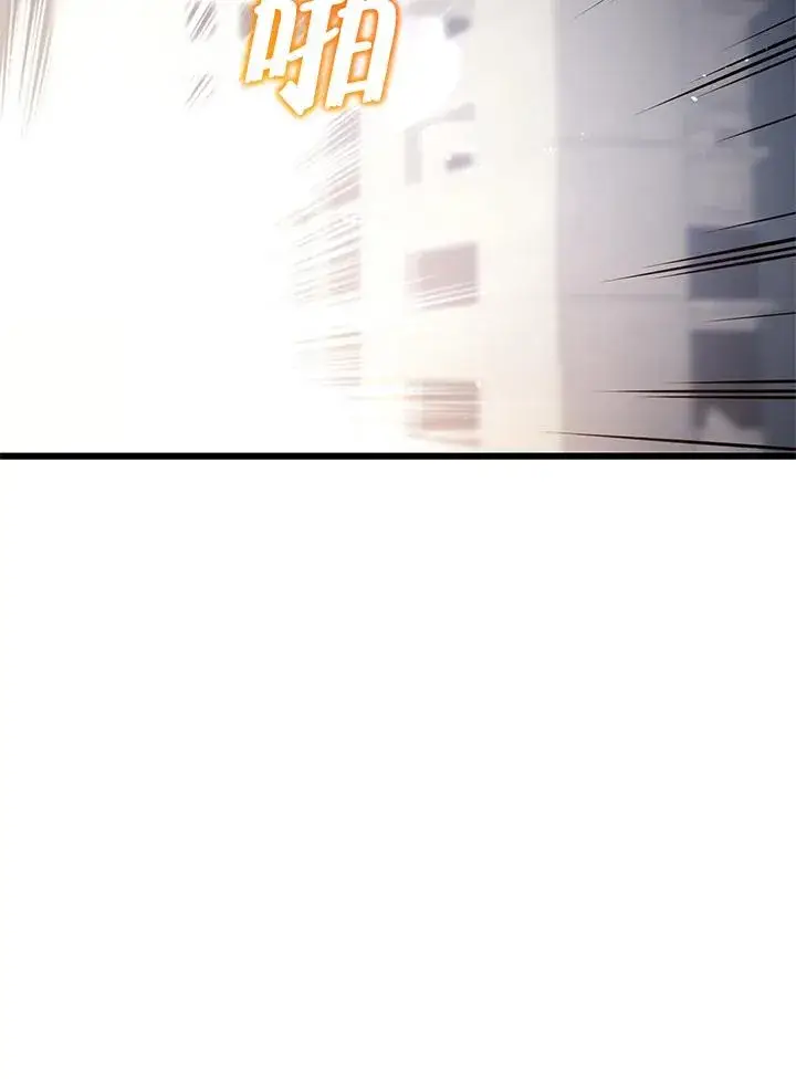 《地狱独食》第14话图18