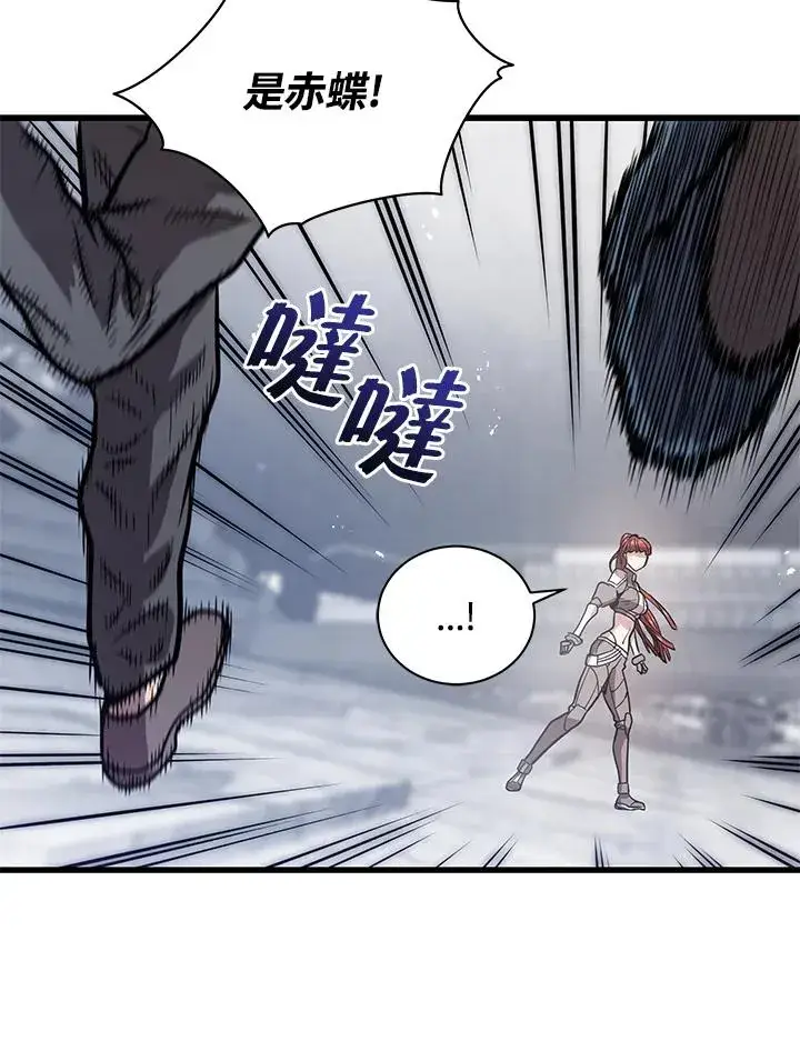 《地狱独食》第14话图30