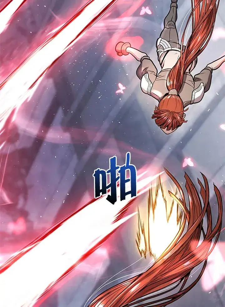 《地狱独食》第14话图40