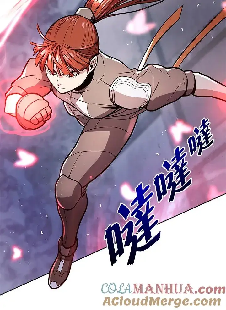 《地狱独食》第14话图41