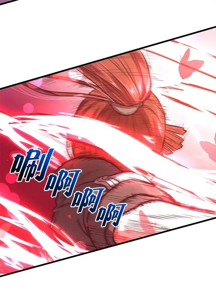 《地狱独食》第14话图44