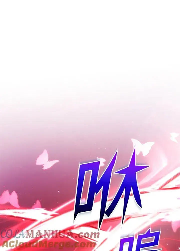 《地狱独食》第14话图45