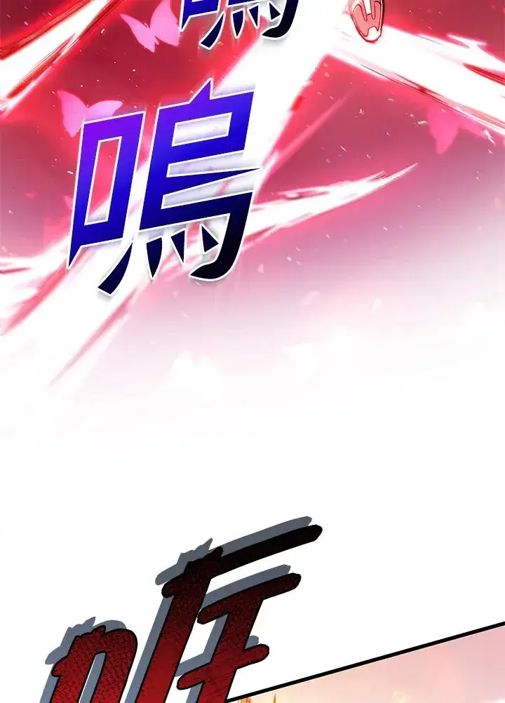《地狱独食》第14话图47
