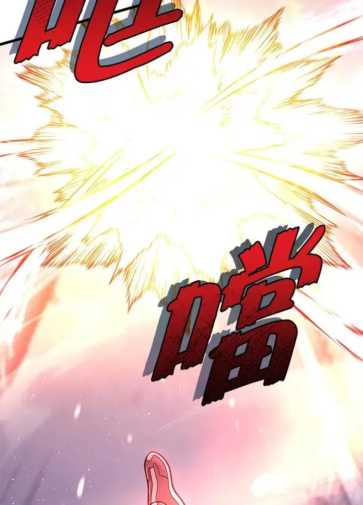 《地狱独食》第14话图48