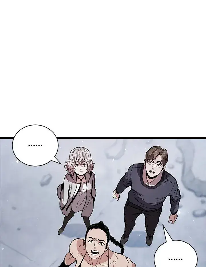 《地狱独食》第14话图75