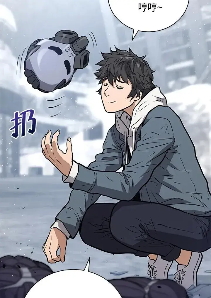 《地狱独食》第14话图8