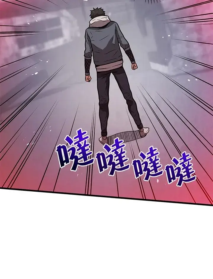 《地狱独食》第14话图99