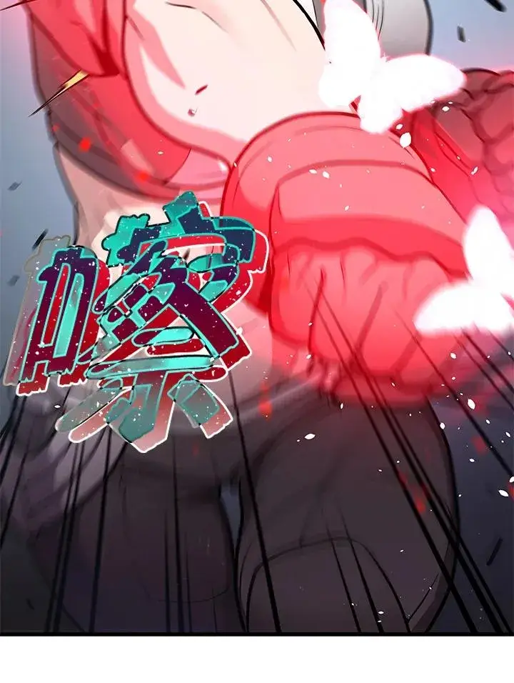 《地狱独食》第15话图12