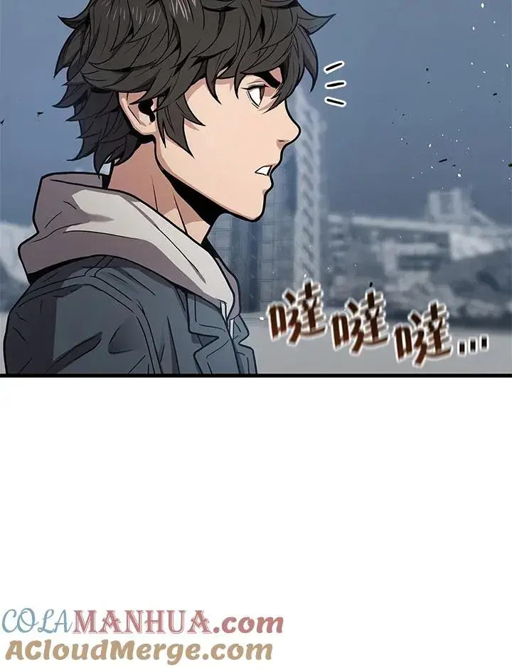 《地狱独食》第15话图25