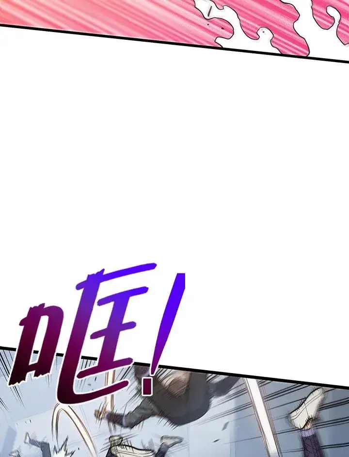 《地狱独食》第15话图28
