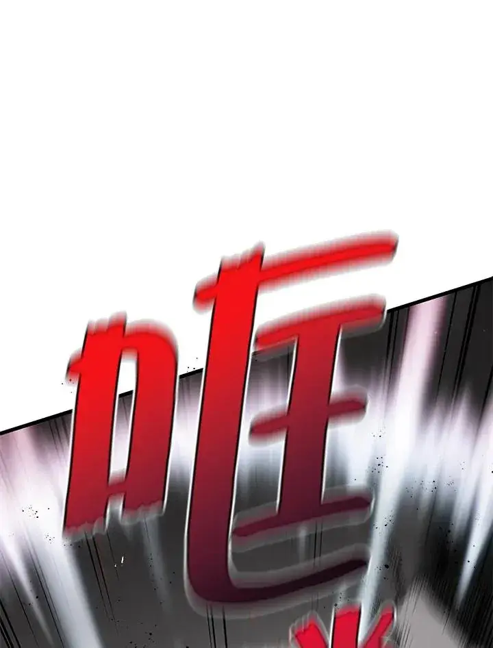 《地狱独食》第15话图6