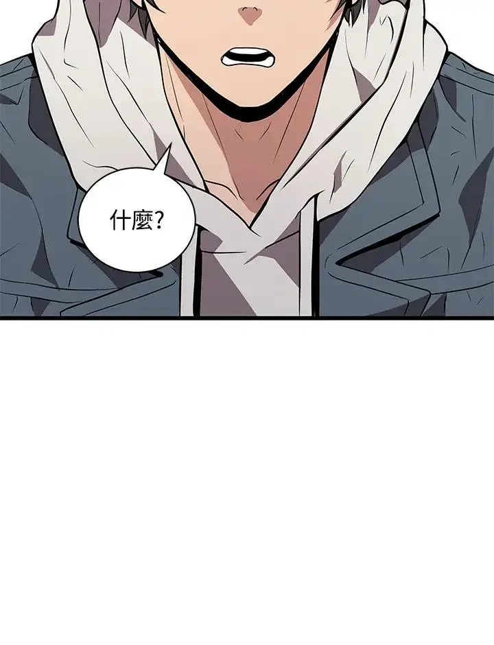 《地狱独食》第16话图100