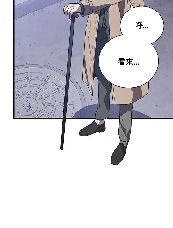 《地狱独食》第16话图106