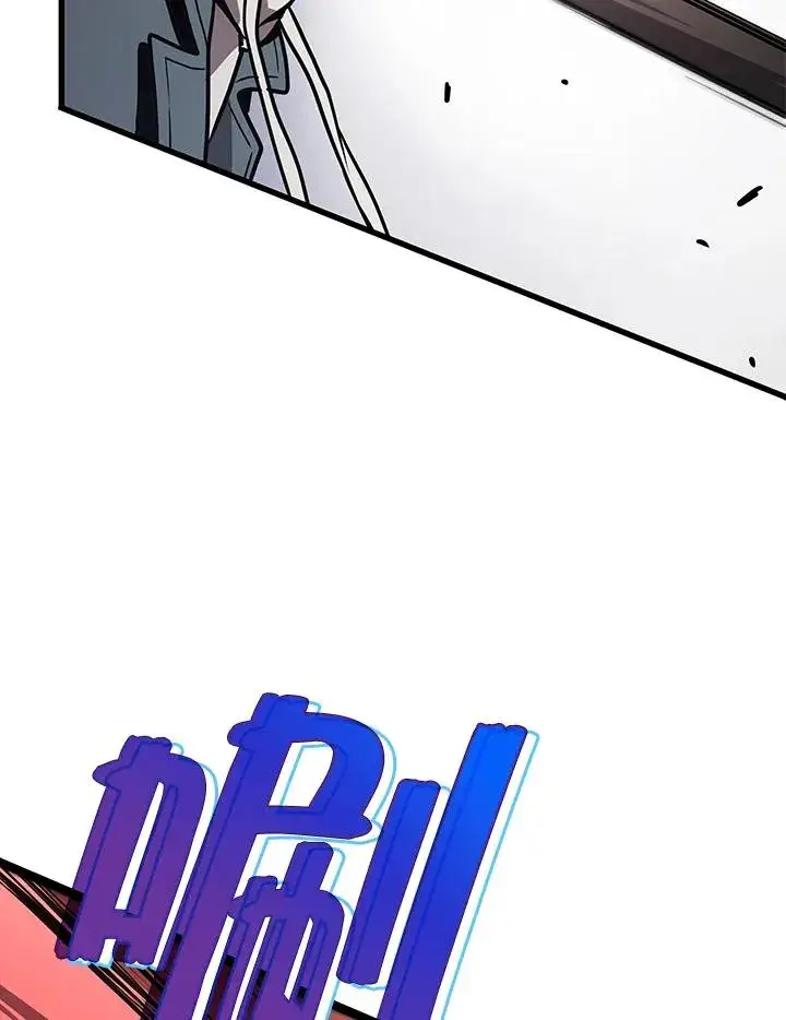 《地狱独食》第16话图111