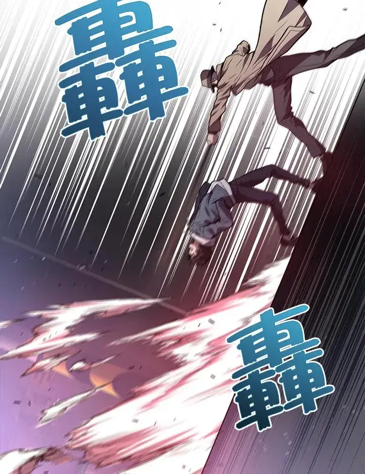 《地狱独食》第16话图114