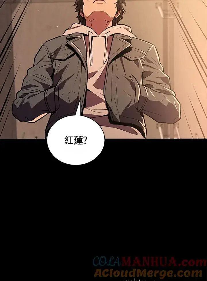 《地狱独食》第16话图37