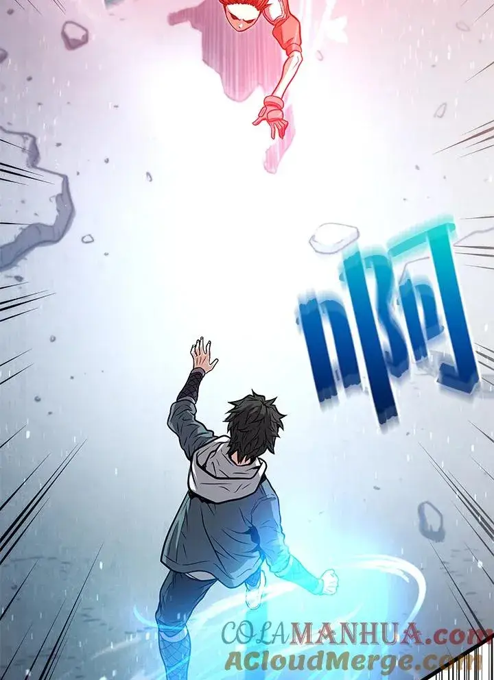 《地狱独食》第16话图5