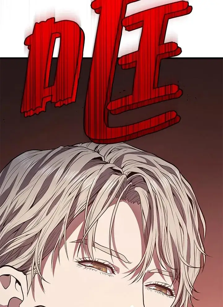 《地狱独食》第16话图7