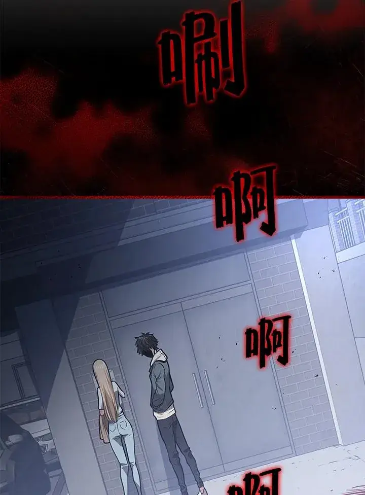《地狱独食》第16话图75