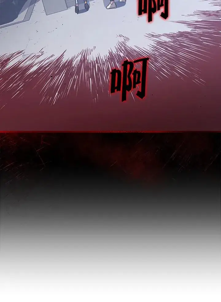 《地狱独食》第16话图76