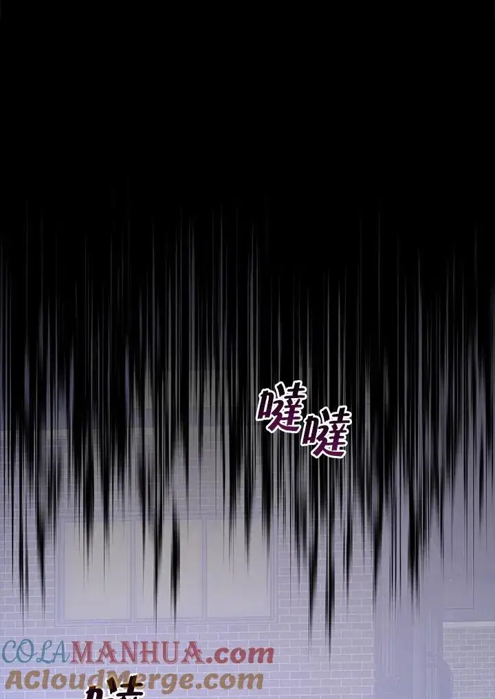 《地狱独食》第16话图81