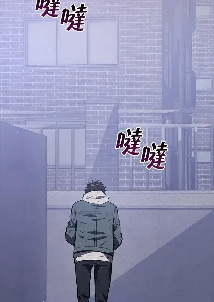 《地狱独食》第16话图82