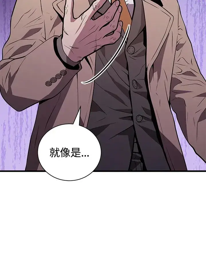 《地狱独食》第16话图98