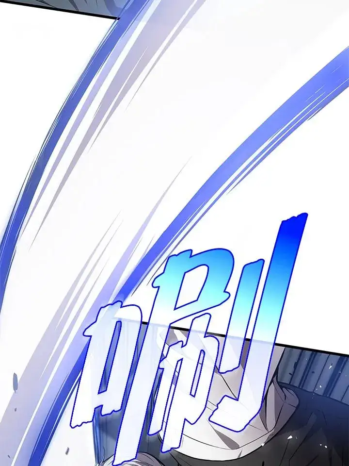 《地狱独食》第17话图22