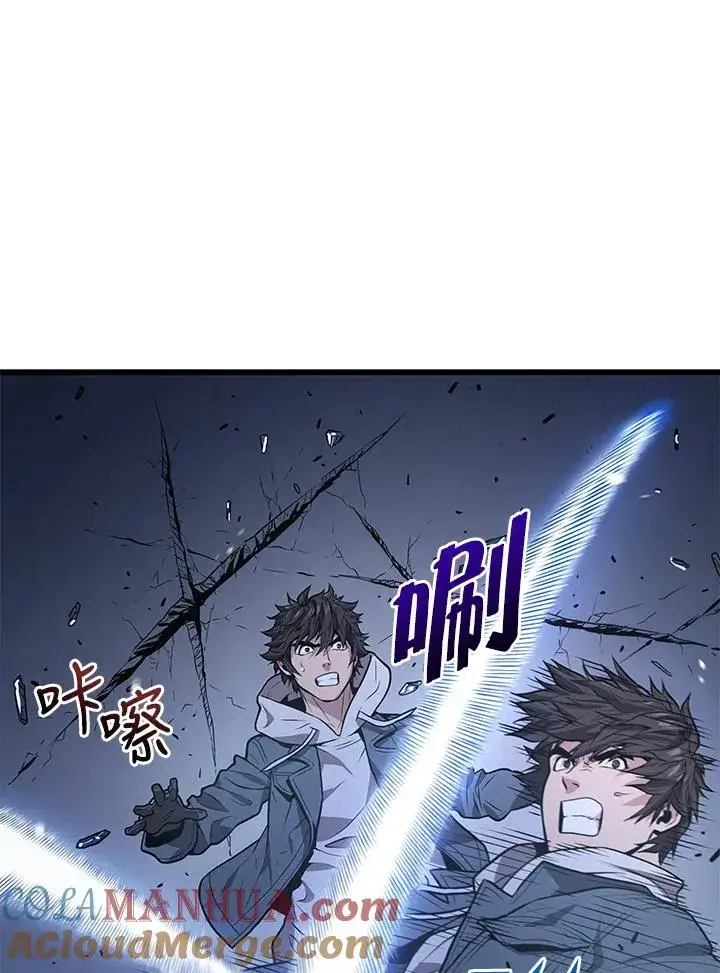 《地狱独食》第17话图25