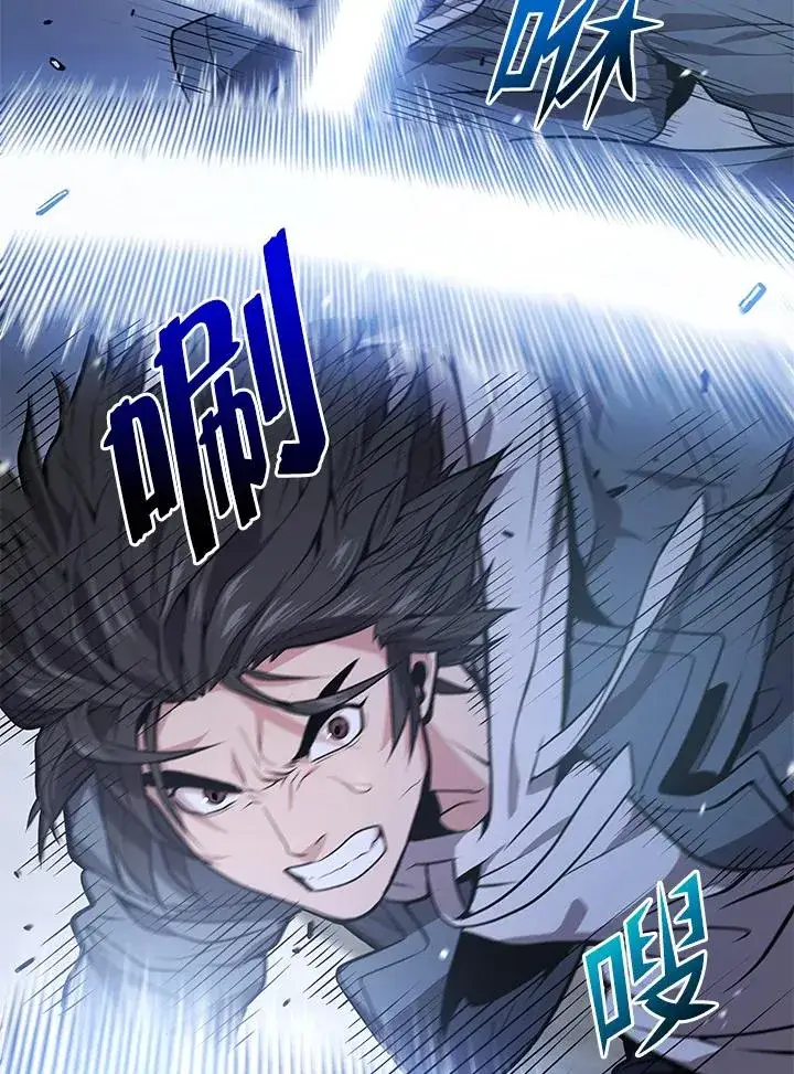 《地狱独食》第17话图26