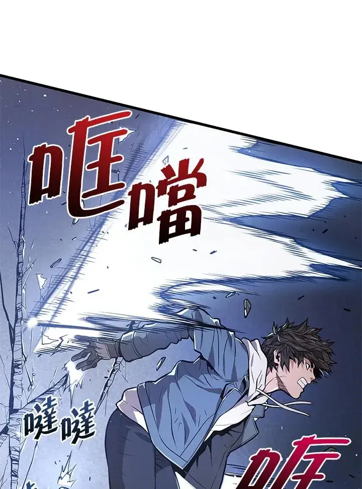 《地狱独食》第17话图28