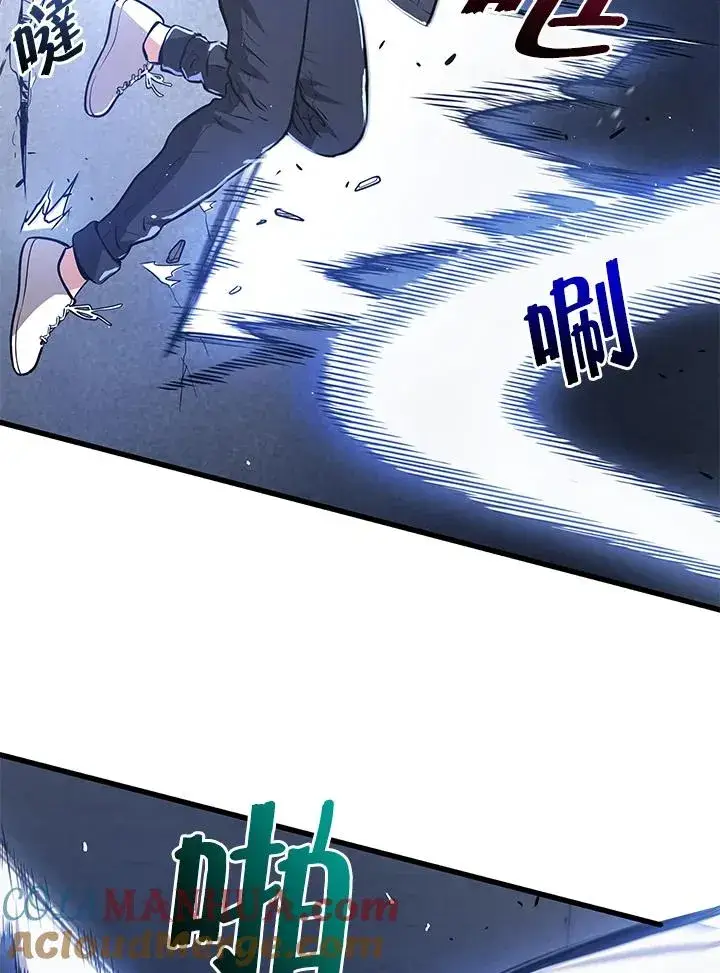 《地狱独食》第17话图29