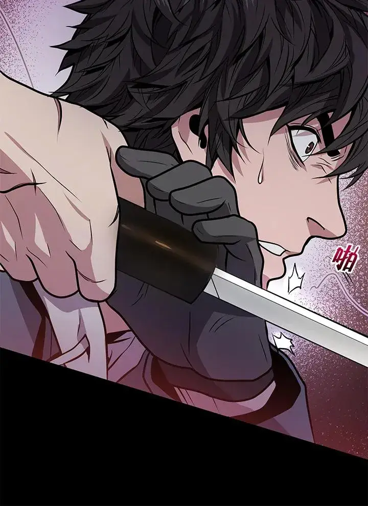 《地狱独食》第17话图54