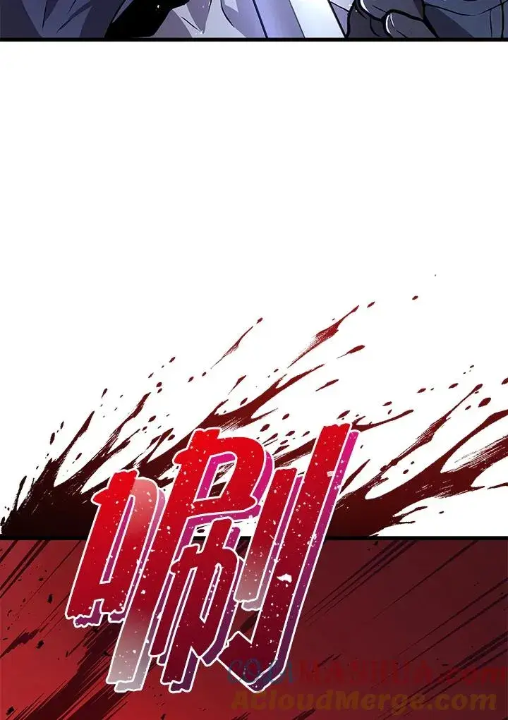 《地狱独食》第17话图57