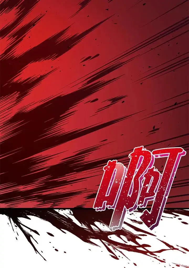 《地狱独食》第17话图58