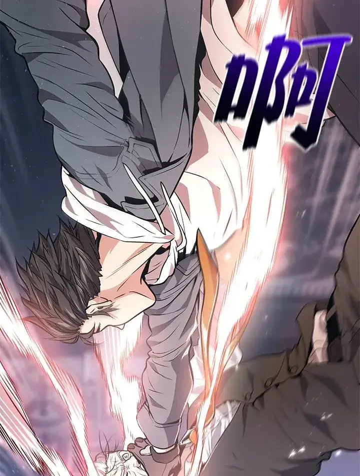 《地狱独食》第17话图78