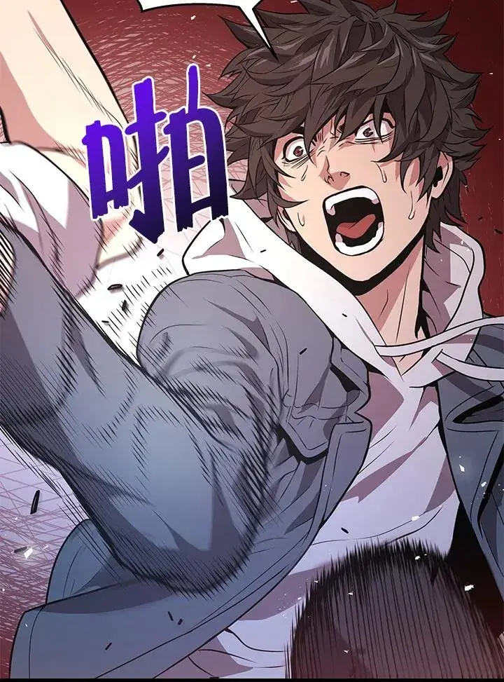 《地狱独食》第17话图91