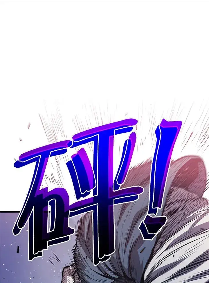 《地狱独食》第17话图92