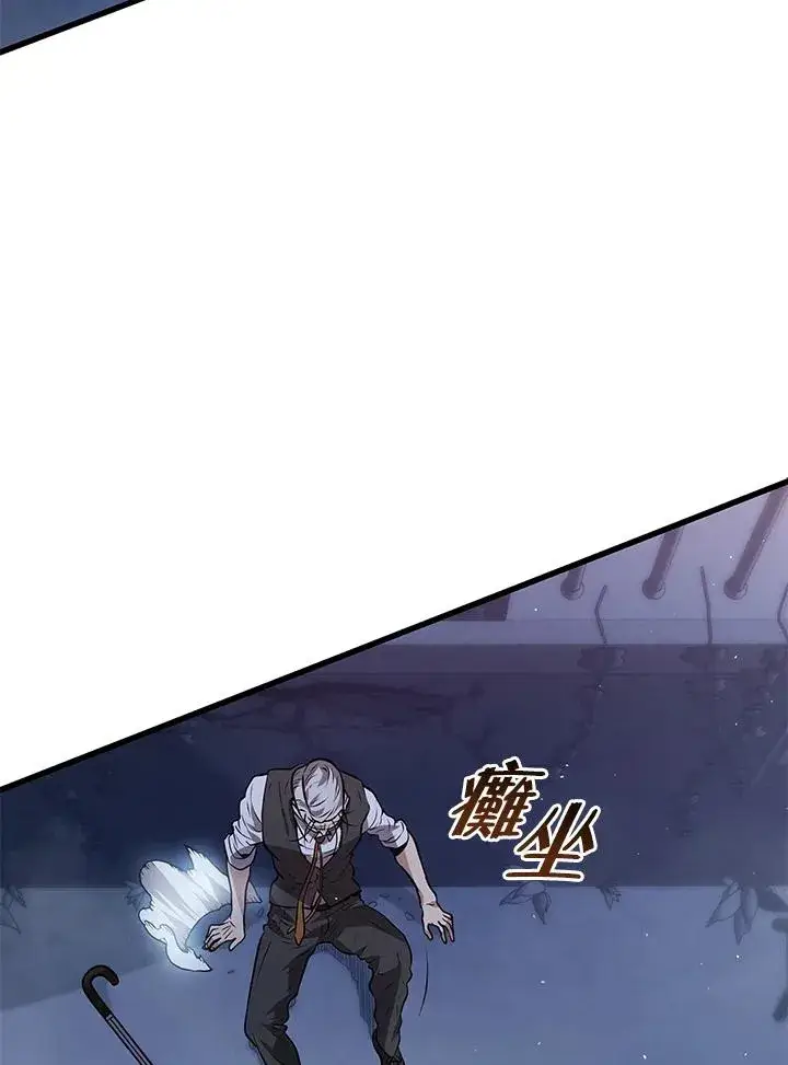 《地狱独食》第17话图94