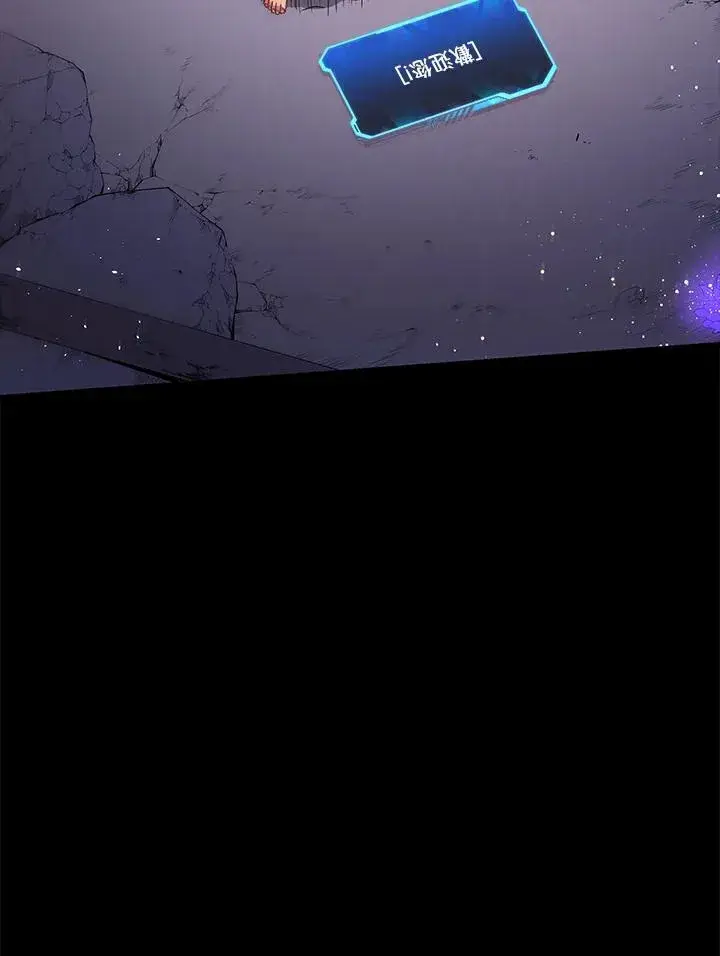 《地狱独食》序章图111