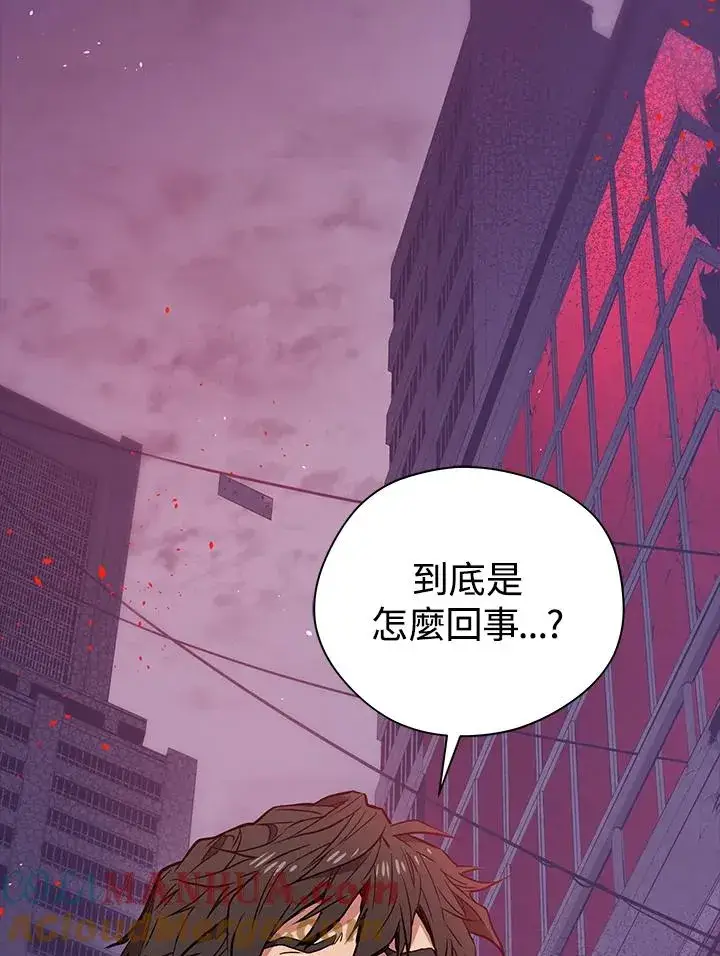 《地狱独食》序章图113