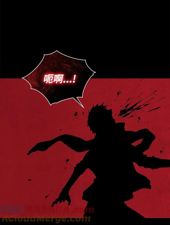 《地狱独食》序章图117
