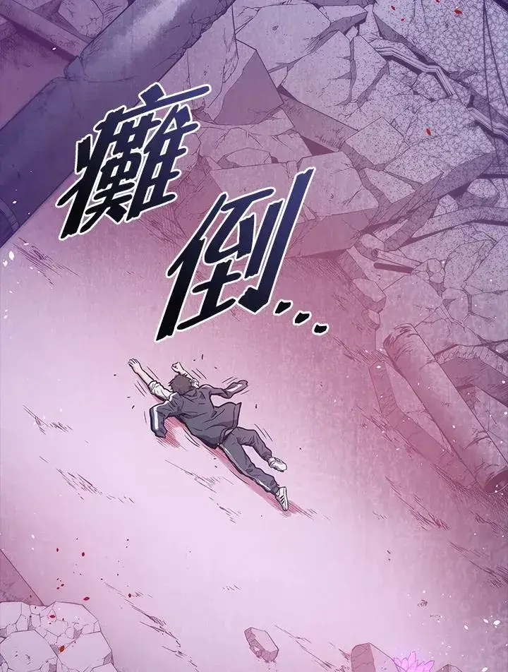 《地狱独食》序章图120