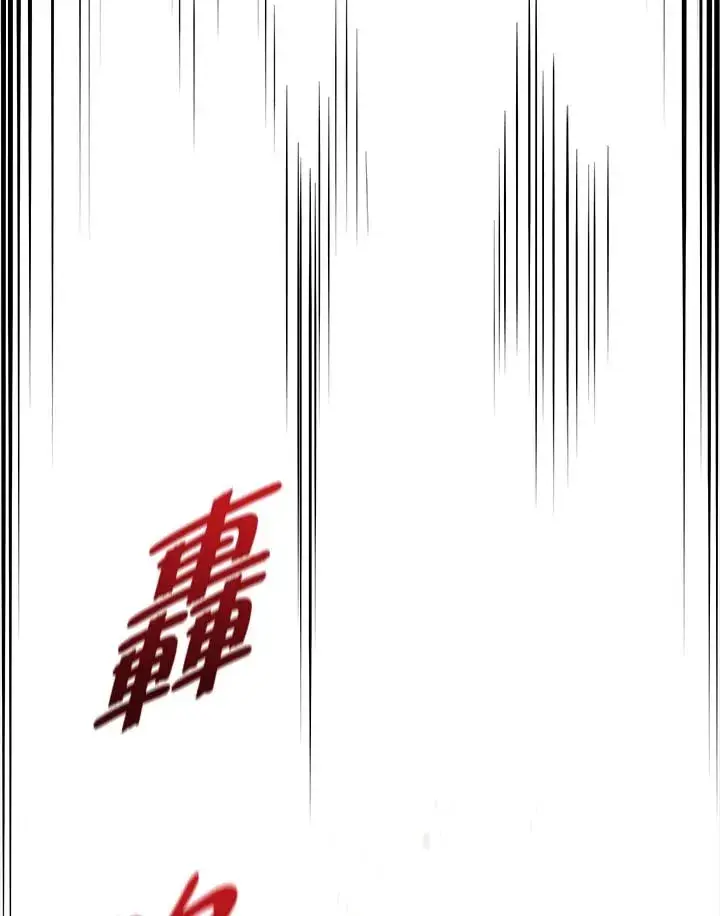 《地狱独食》序章图126