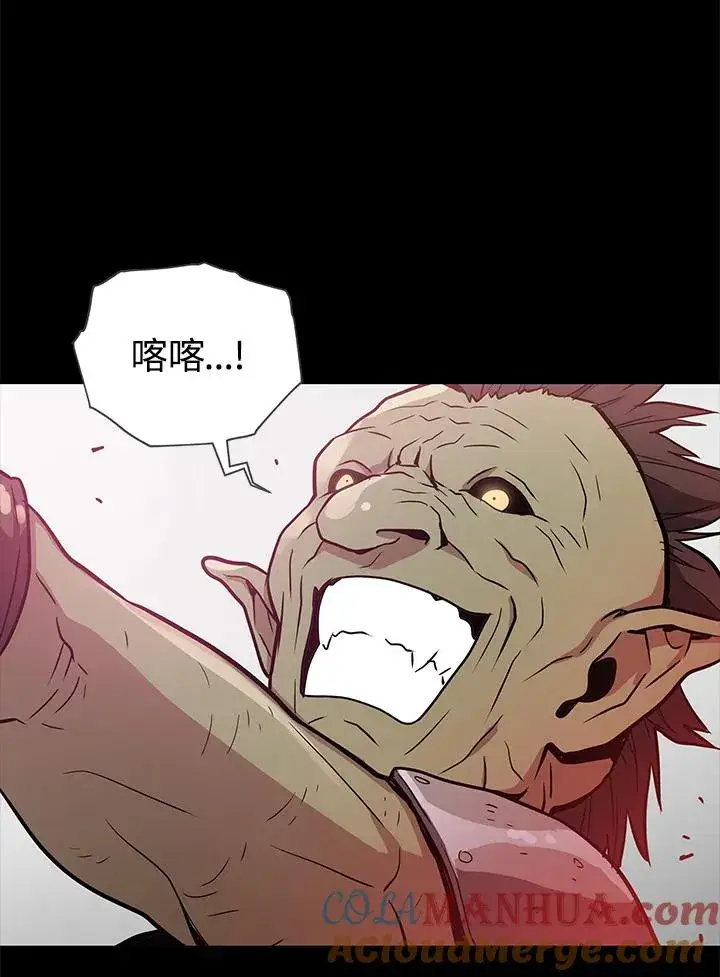 《地狱独食》序章图149