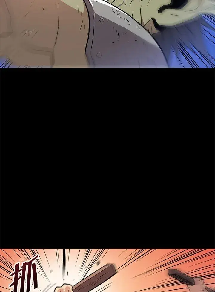 《地狱独食》序章图151