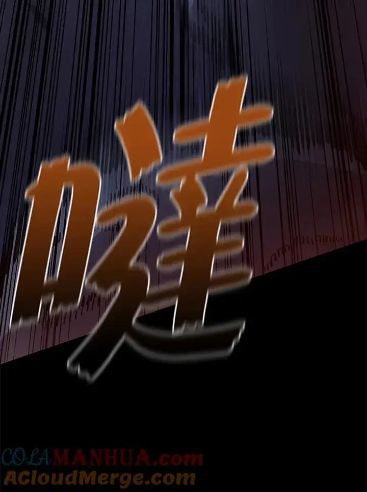 《地狱独食》序章图173
