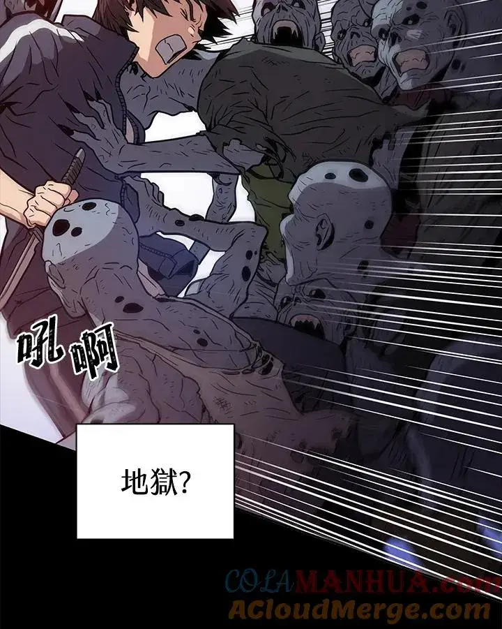 《地狱独食》序章图181