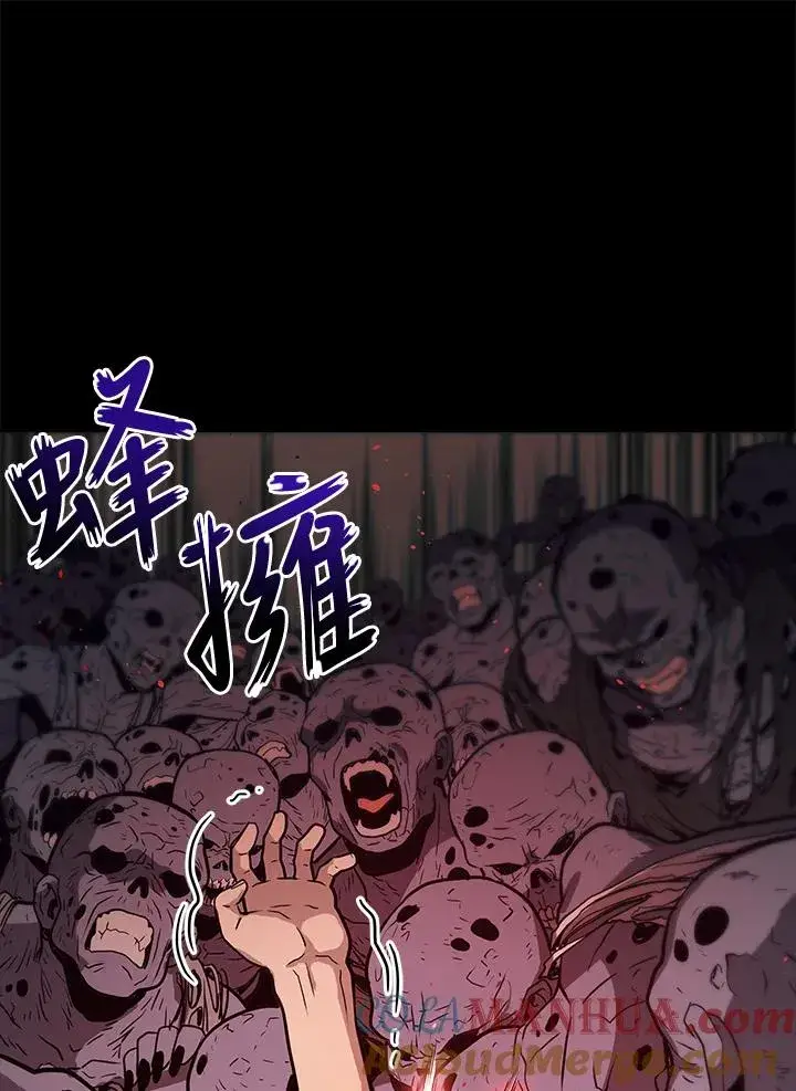 《地狱独食》序章图185