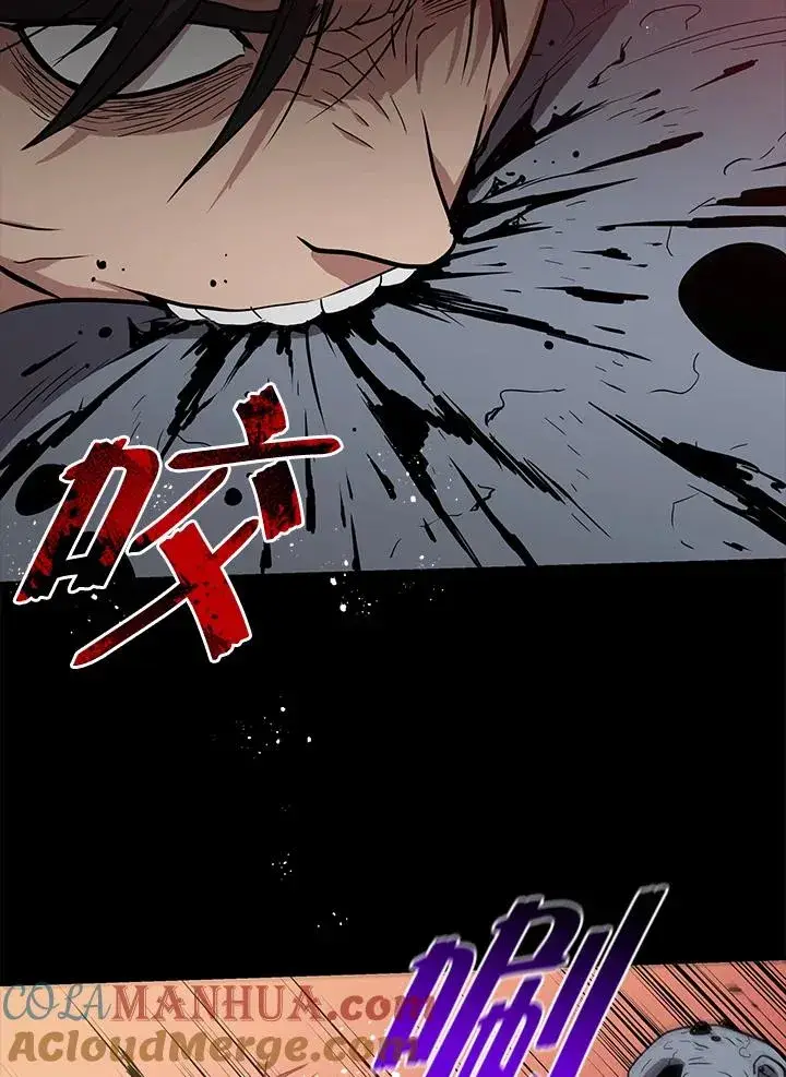 《地狱独食》序章图193